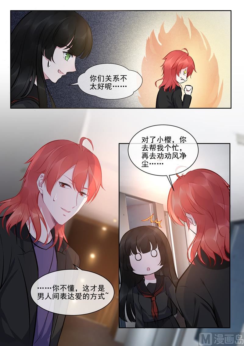 第411话  兄弟相残-第410话