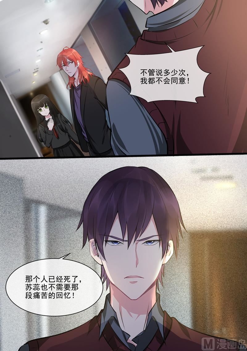 第411话  兄弟相残-第410话