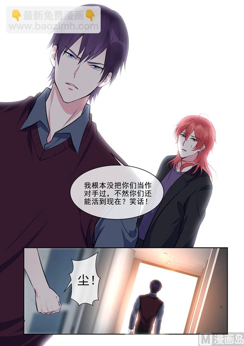 第411话  兄弟相残-第410话