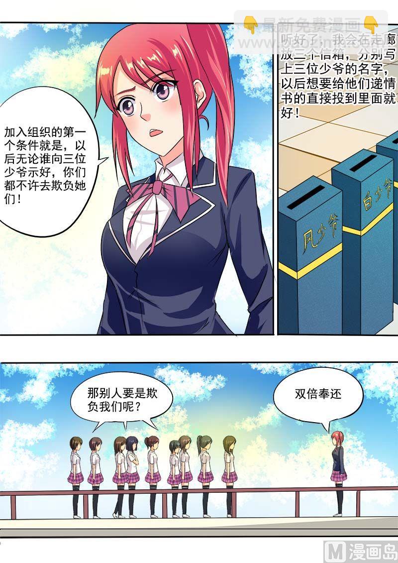 第四十二回：他为何动怒-第42话