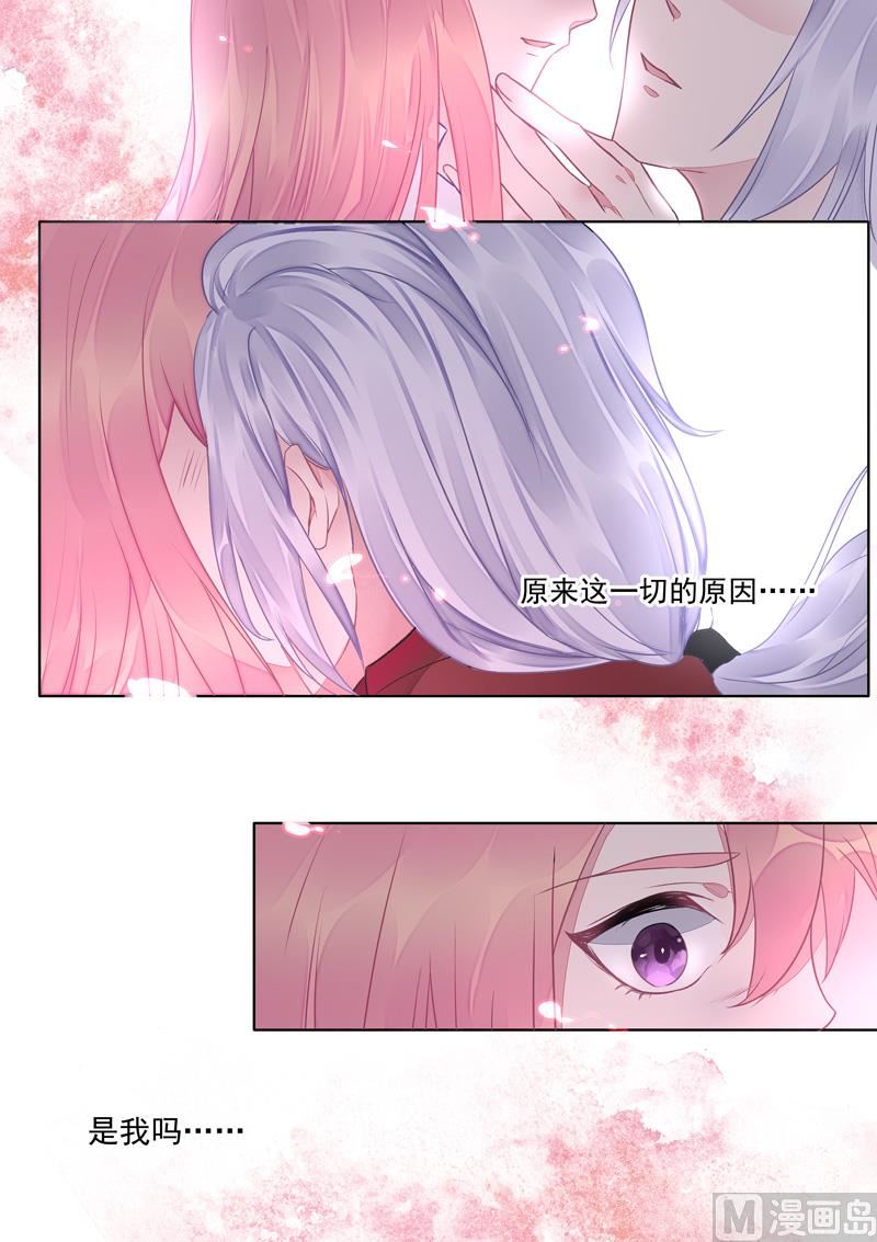 第415话  我们都喜欢你-第414话
