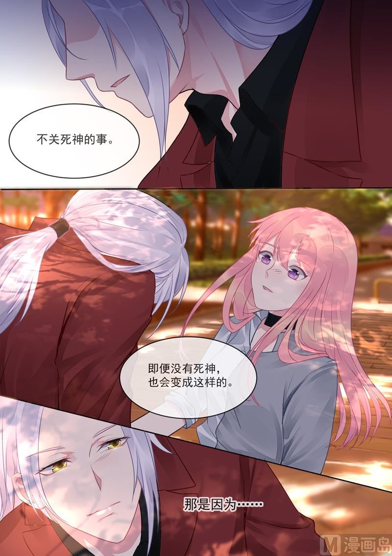 第415话  我们都喜欢你-第414话