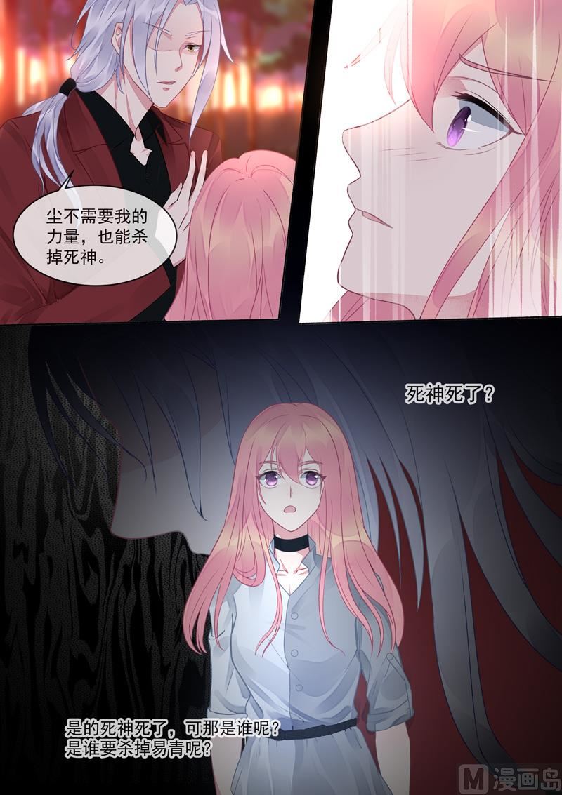 第415话  我们都喜欢你-第414话