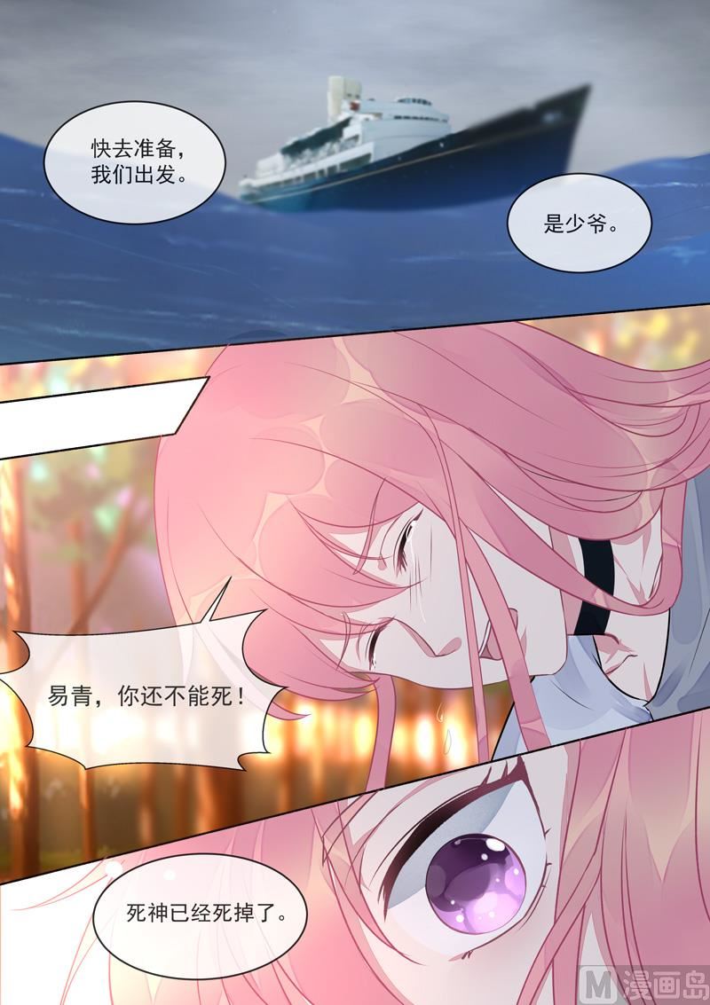 第415话  我们都喜欢你-第414话