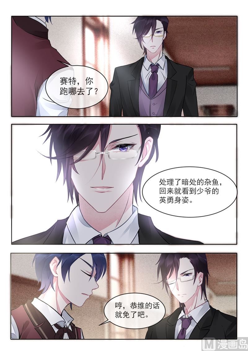 第415话  我们都喜欢你-第414话