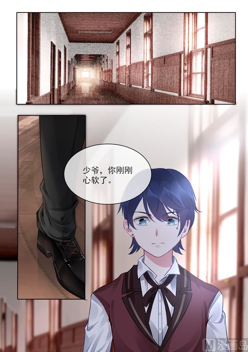 第415话  我们都喜欢你-第414话