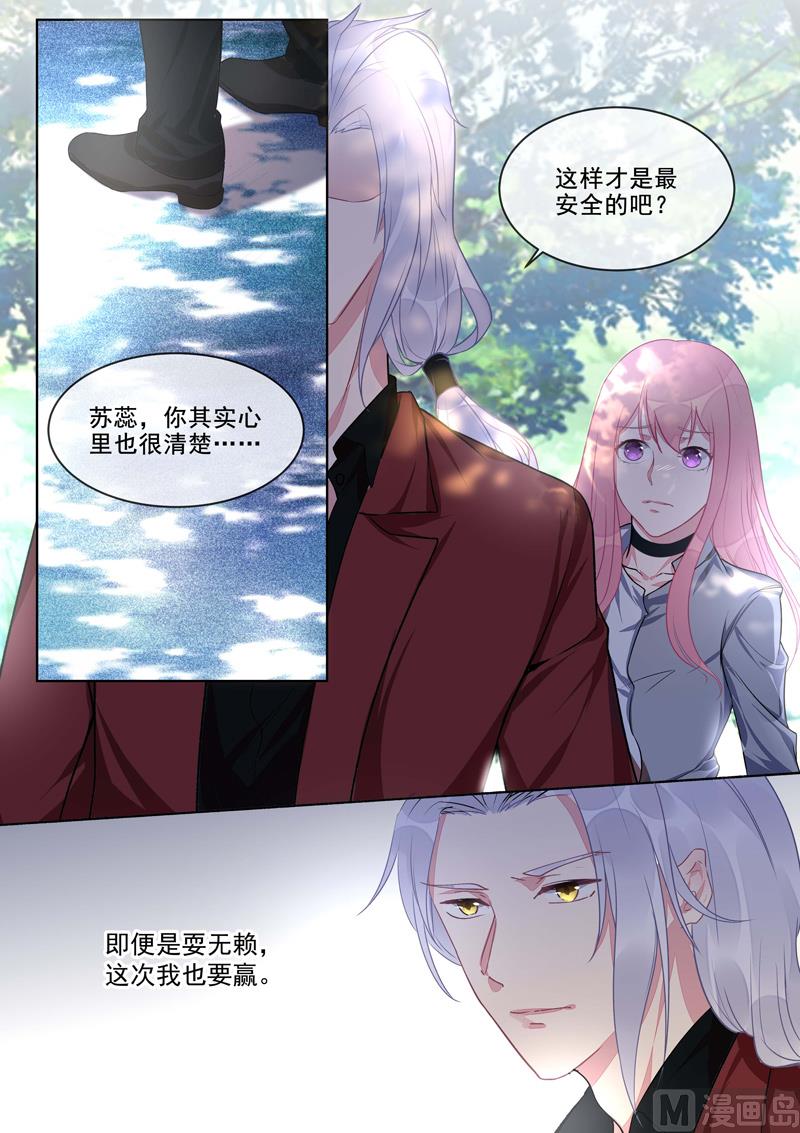 第417话   新的敌人-第416话