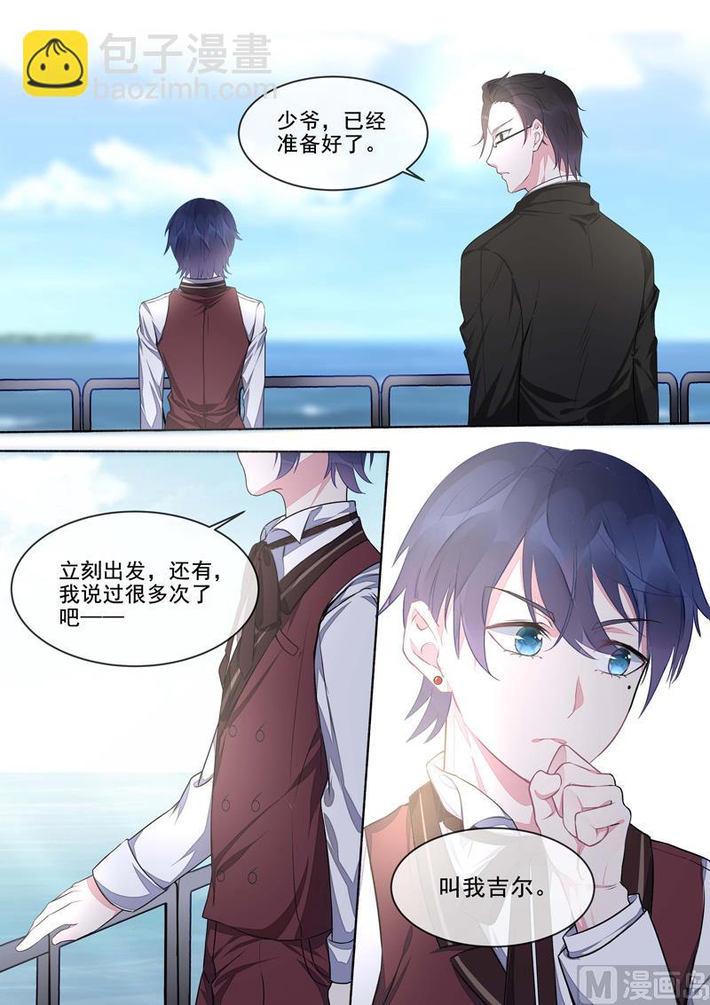 第417话   新的敌人-第416话