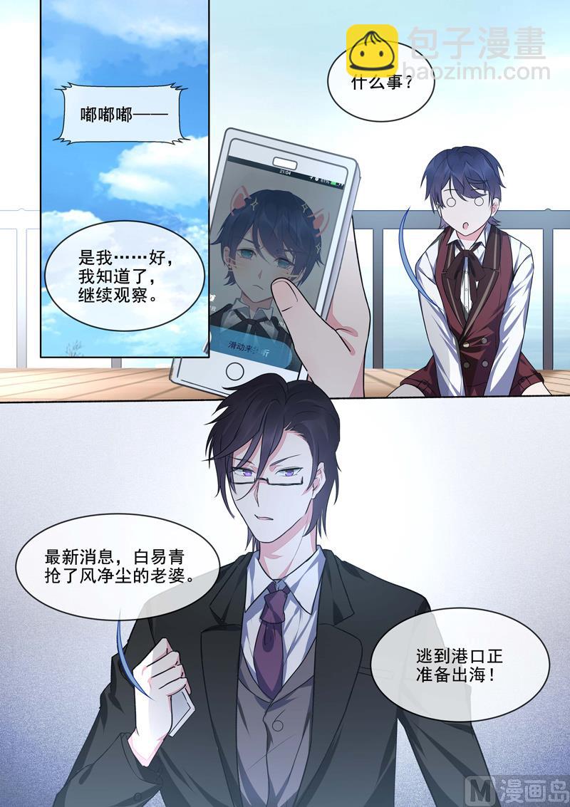 第417话   新的敌人-第416话