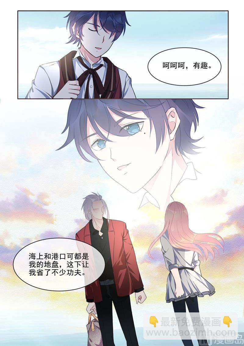 第417话   新的敌人-第416话