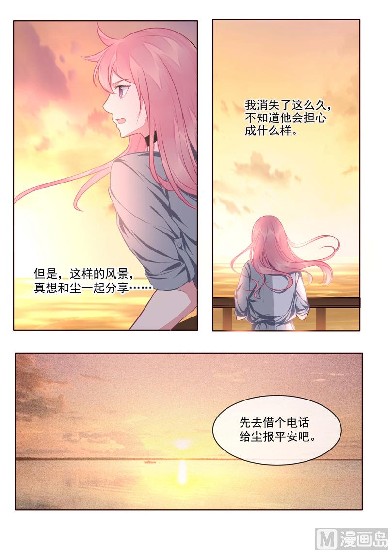 第419话  错误的方向-第418话