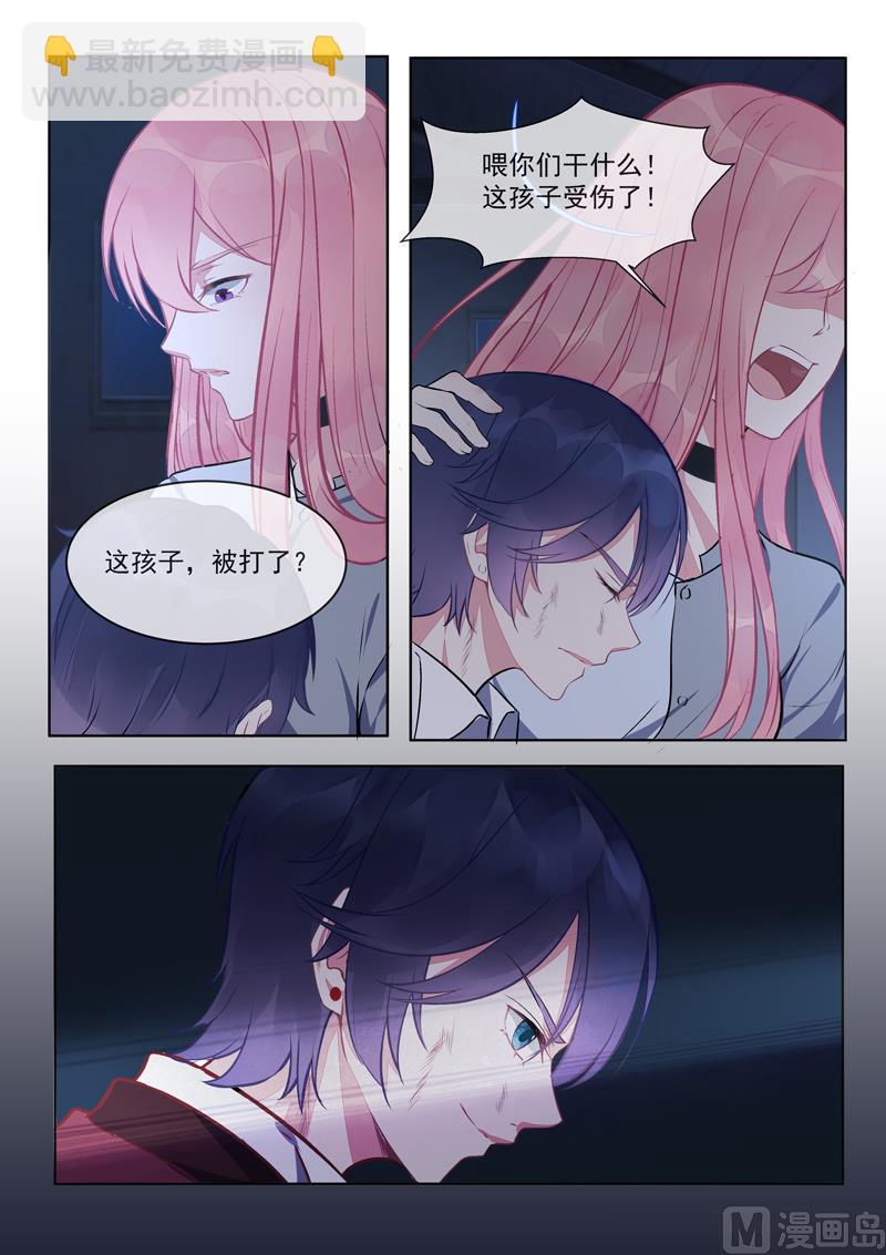 第421话  可怜的孩子-第420话