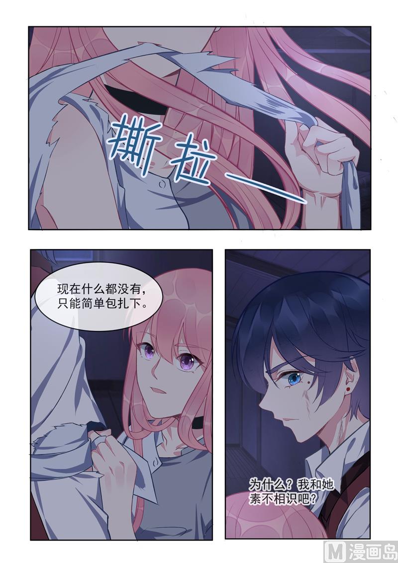 第421话  可怜的孩子-第420话