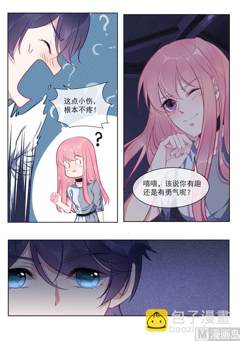 第421话  可怜的孩子-第420话