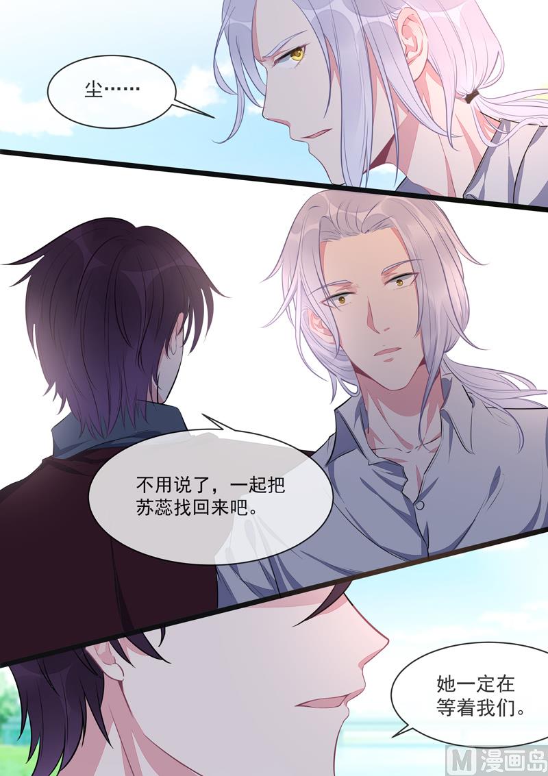 第423话  他会来救我的-第422话