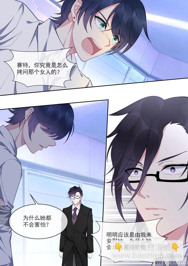 第425话   赛特的毒计-第424话