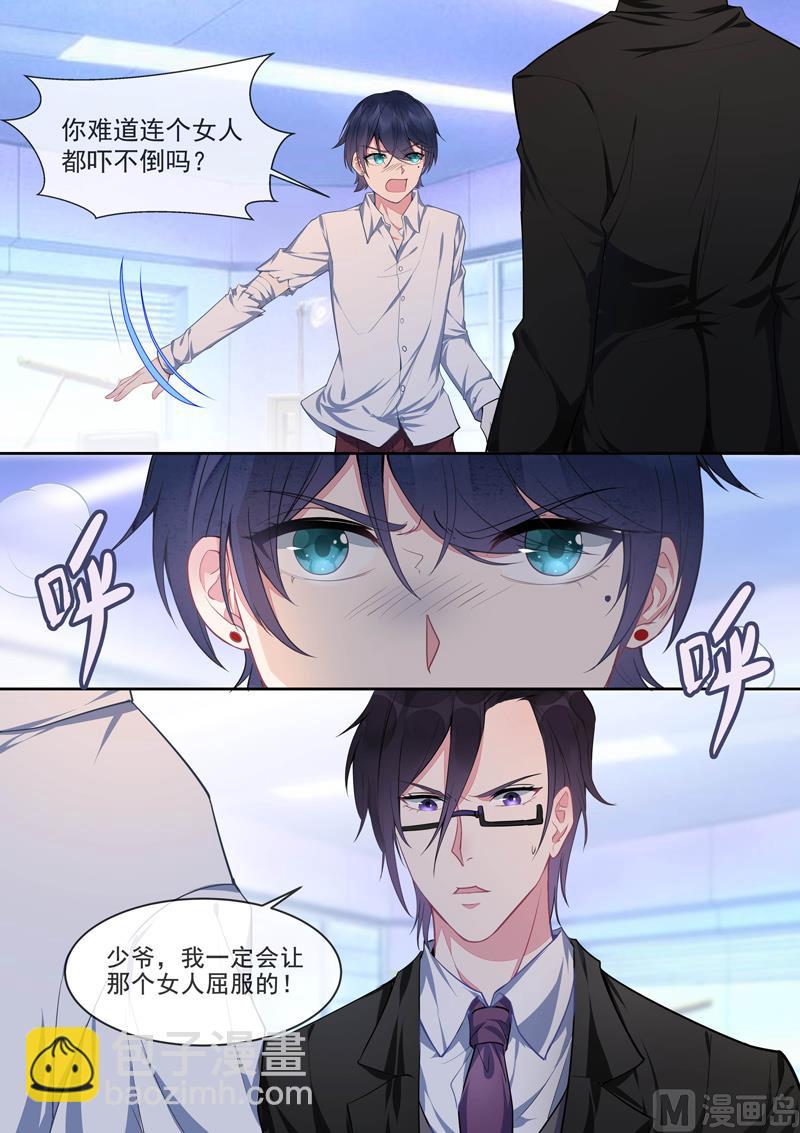 第425话   赛特的毒计-第424话