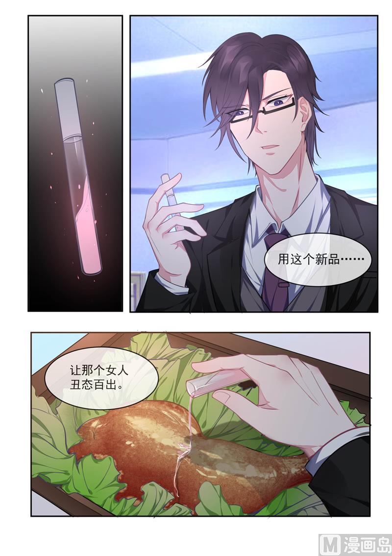 第425话   赛特的毒计-第424话