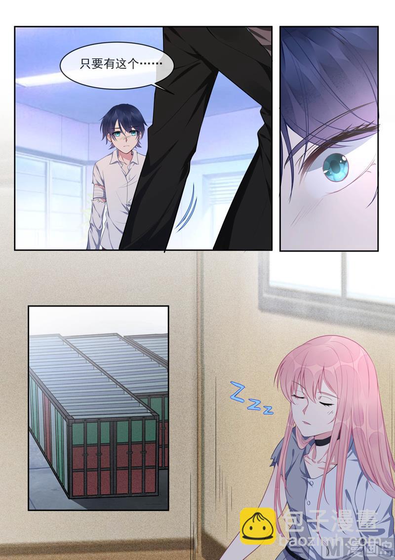 第425话   赛特的毒计-第424话