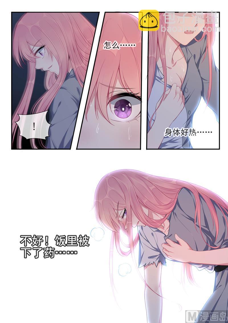第425话   赛特的毒计-第424话