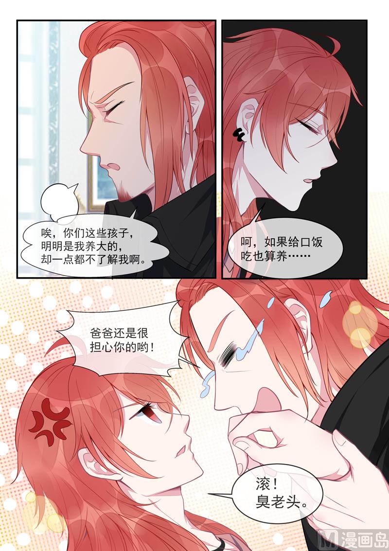 第427话  风净尘的野心-第426话