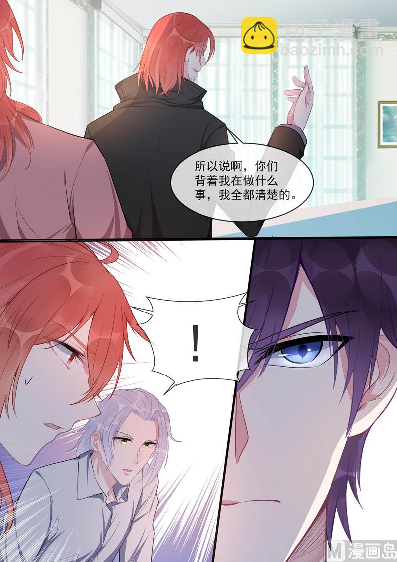 第427话  风净尘的野心-第426话