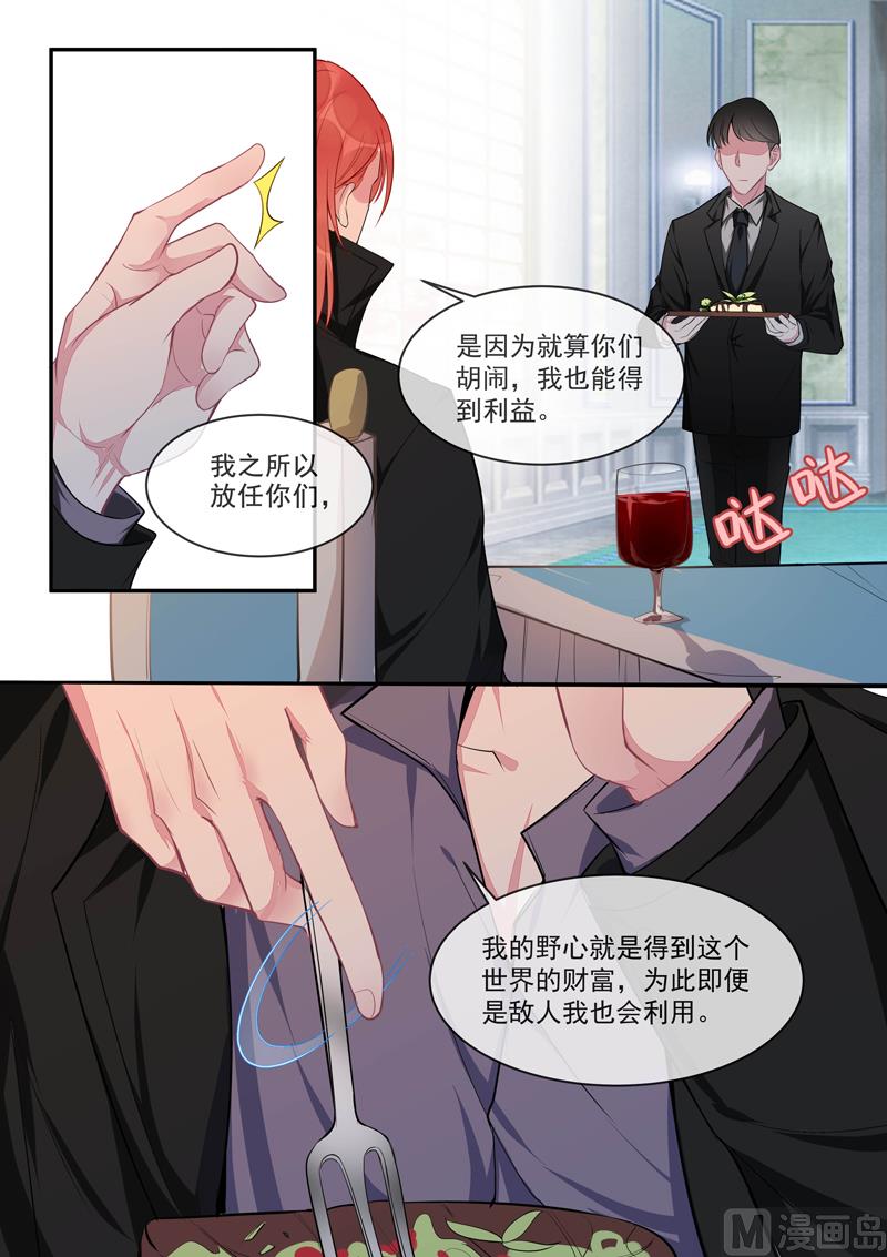 第427话  风净尘的野心-第426话