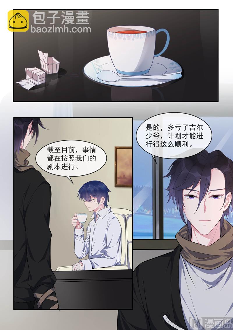 第429话  一片黑暗-第428话