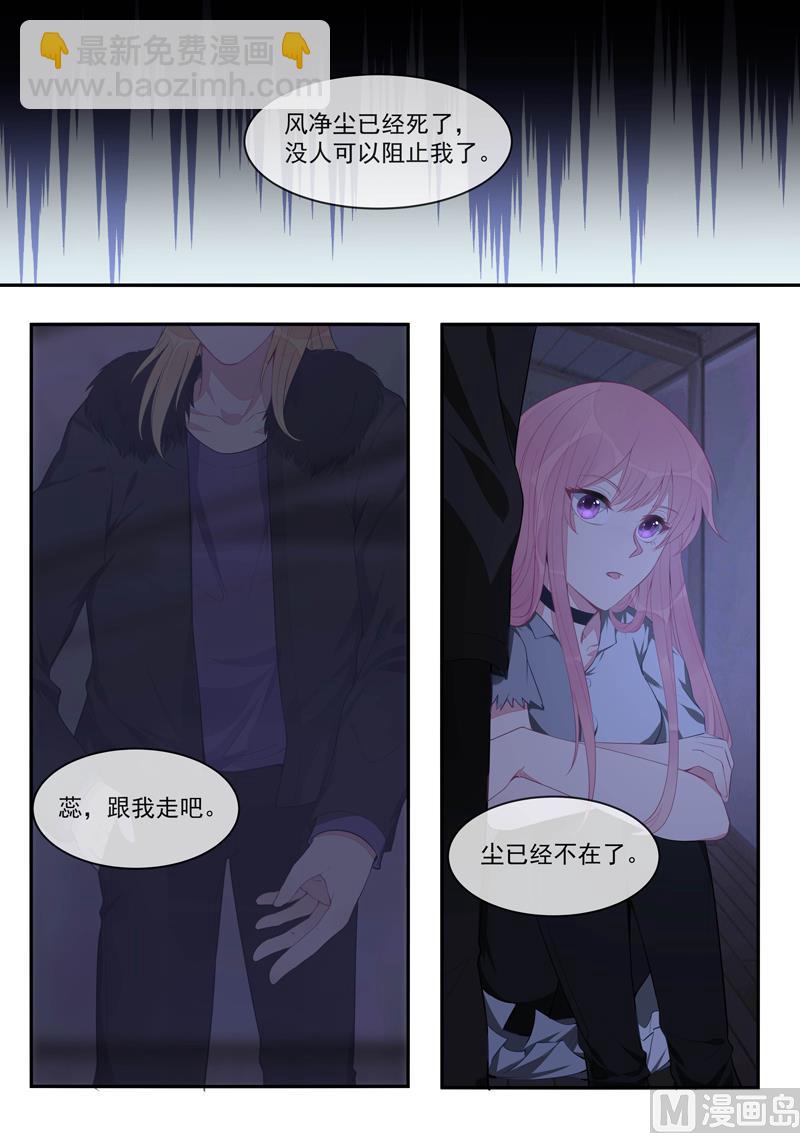 第429话  一片黑暗-第428话