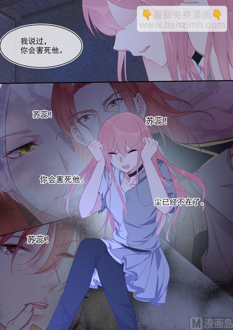 第429话  一片黑暗-第428话