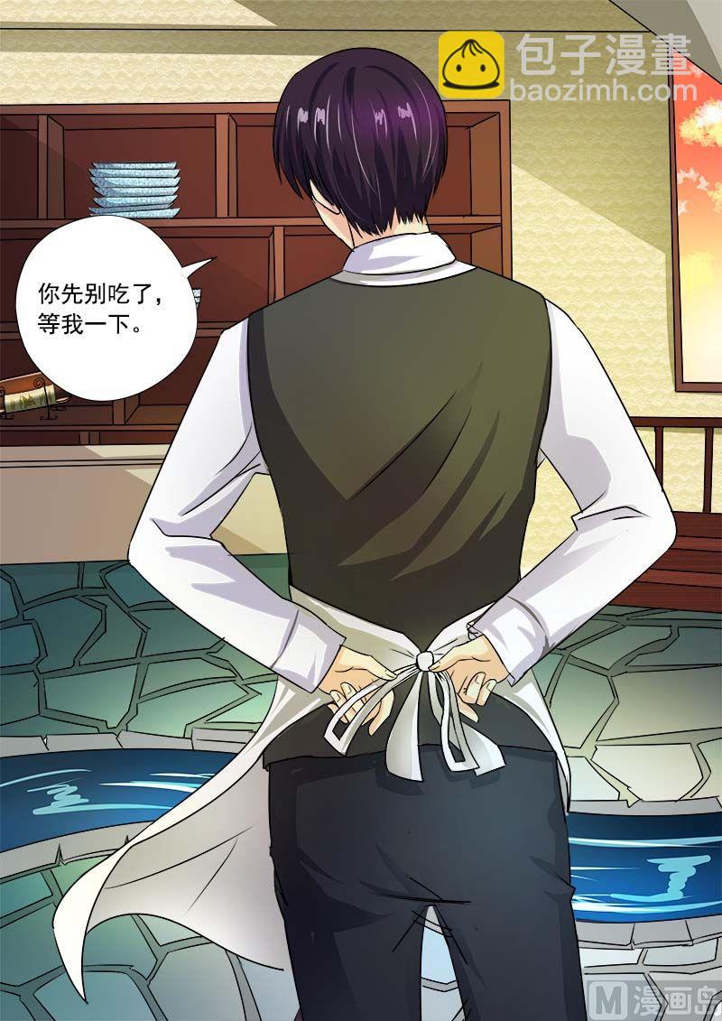 第四十四回：莫名其妙-第44话