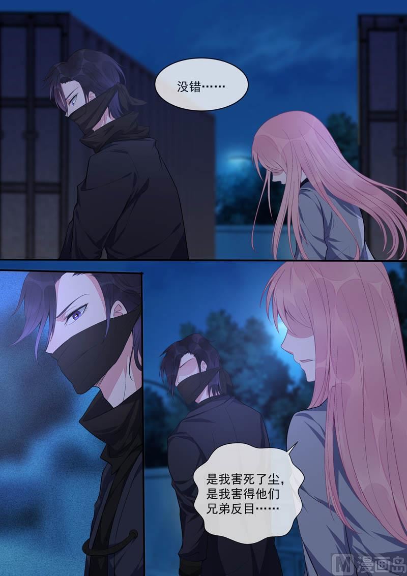 第433话  家人般的存在-第432话