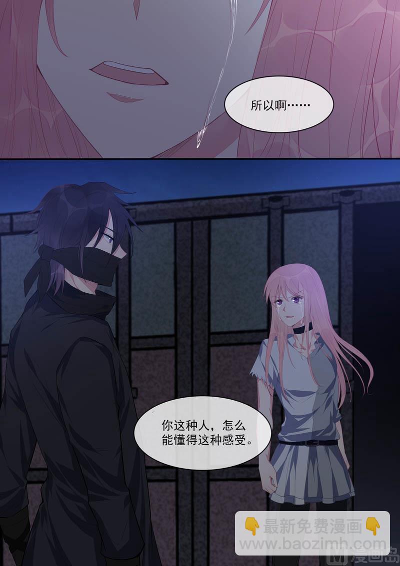 第433话  家人般的存在-第432话