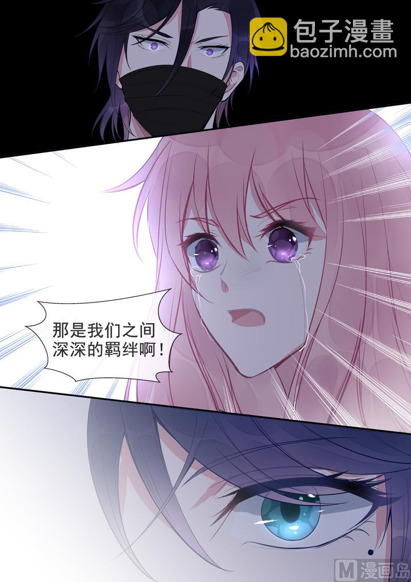 第433话  家人般的存在-第432话