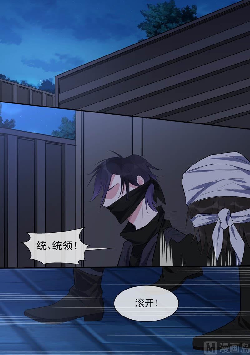 第433话  家人般的存在-第432话