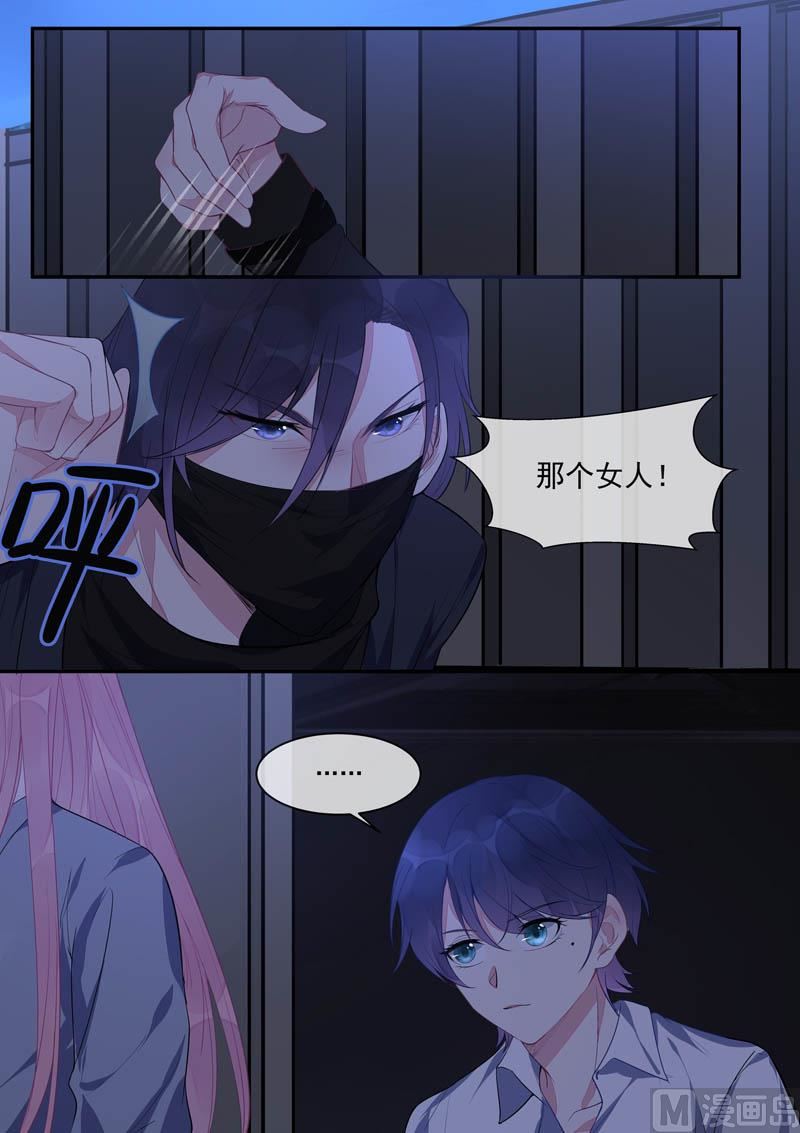 第433话  家人般的存在-第432话