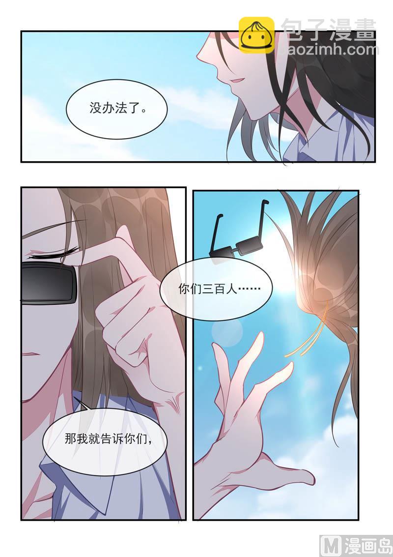 第435话  船要被炸掉了-第434话