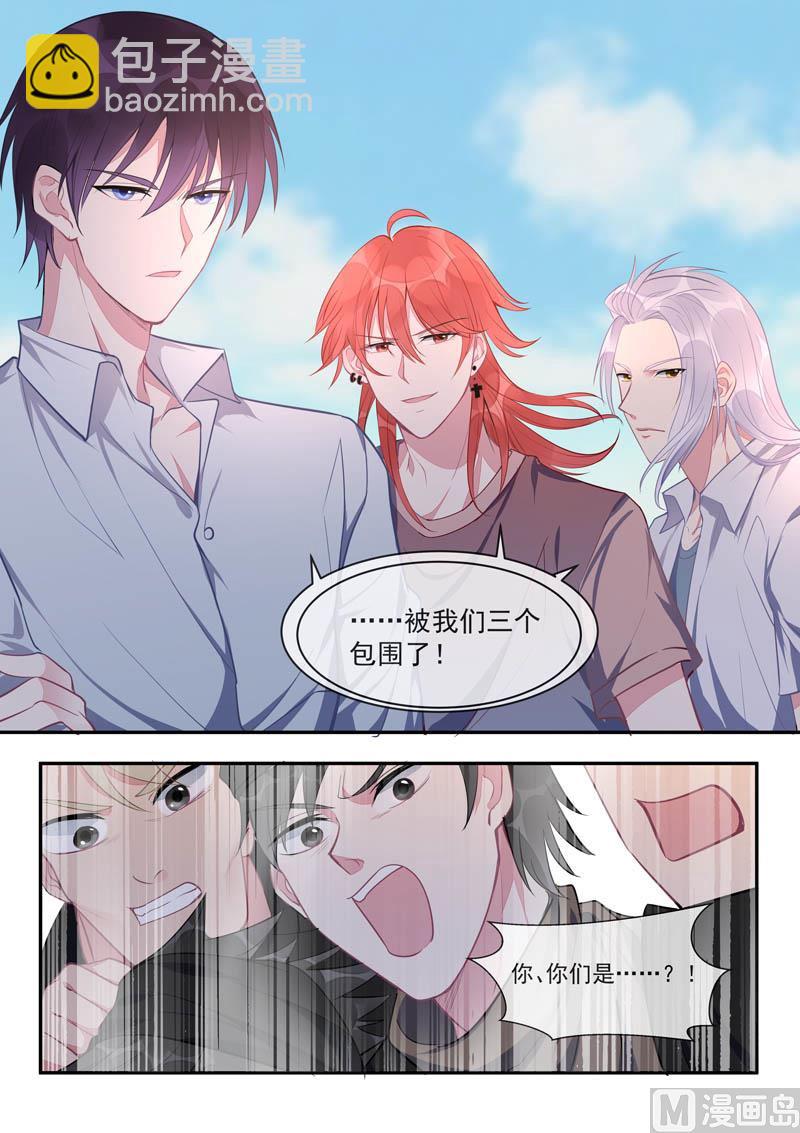 第435话  船要被炸掉了-第434话
