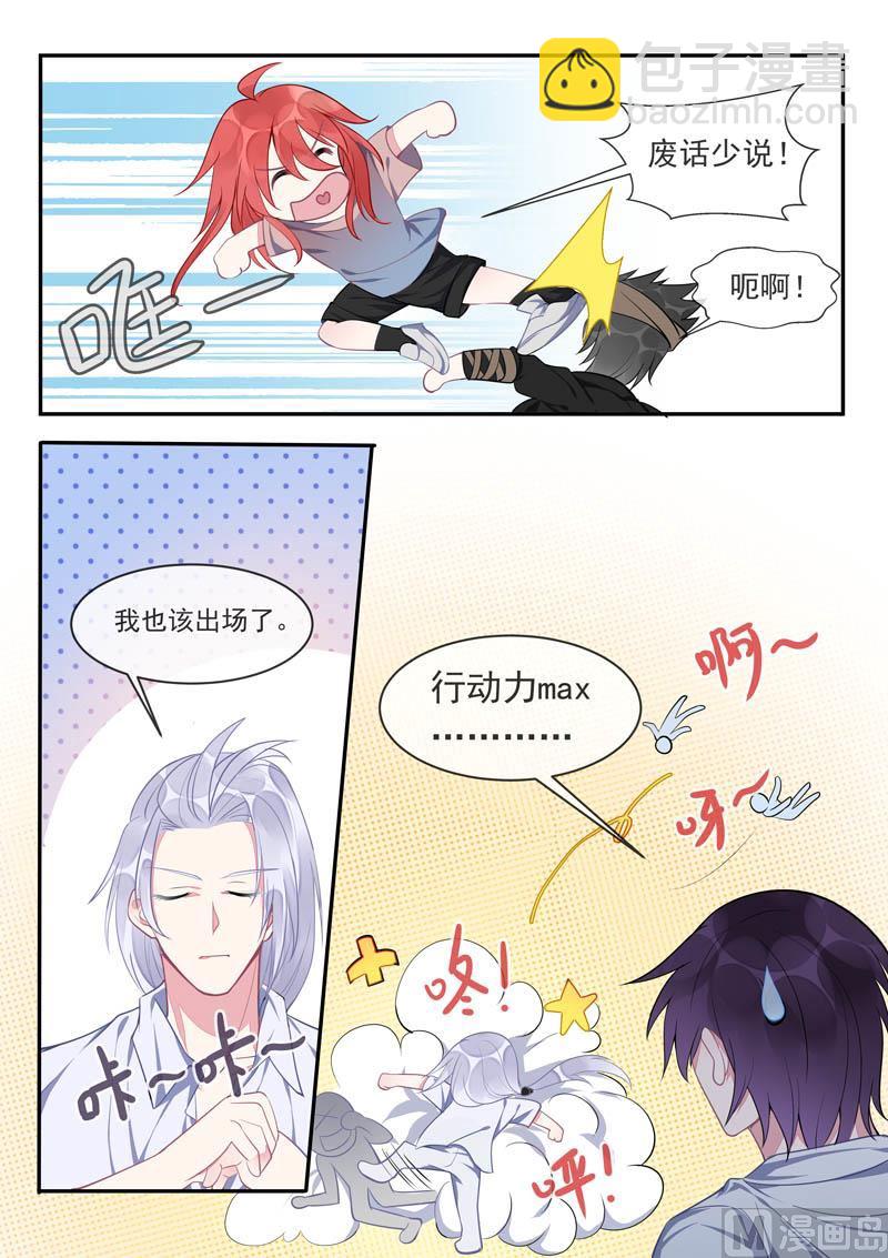 第435话  船要被炸掉了-第434话