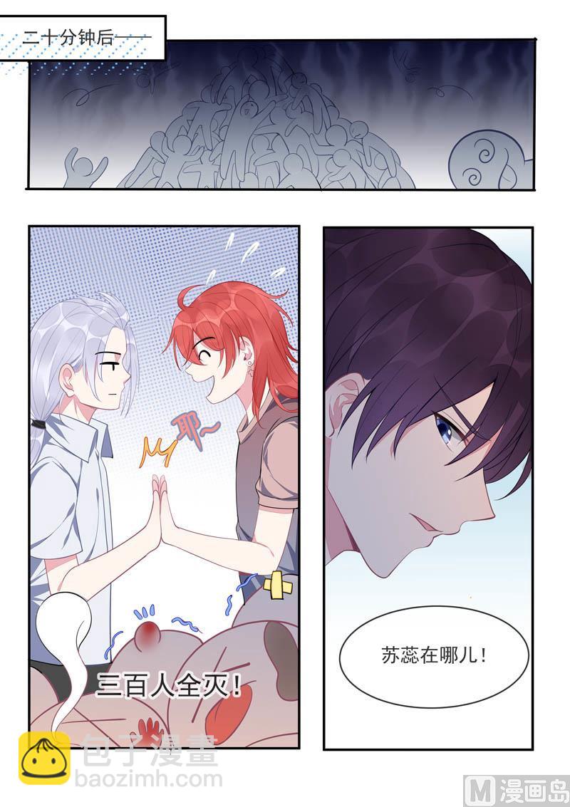第435话  船要被炸掉了-第434话