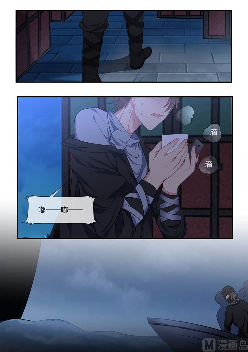第439话  策反-第438话