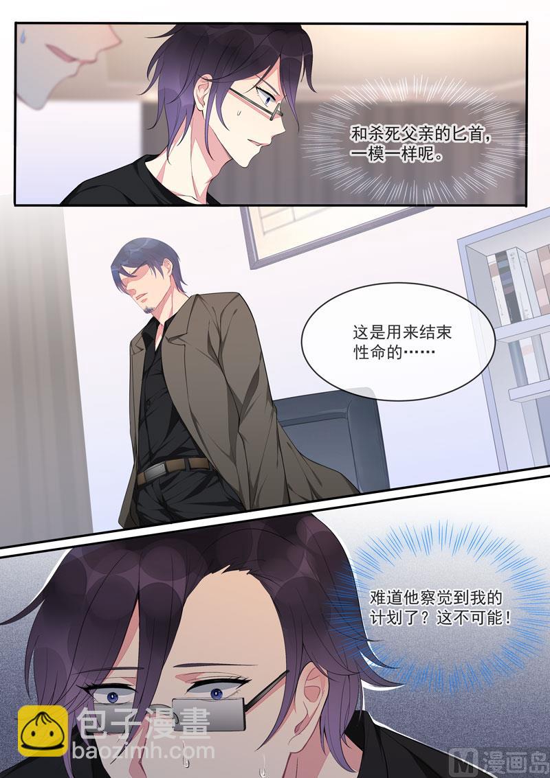 第441话 外传  猎犬与天鹅（上）-第440话