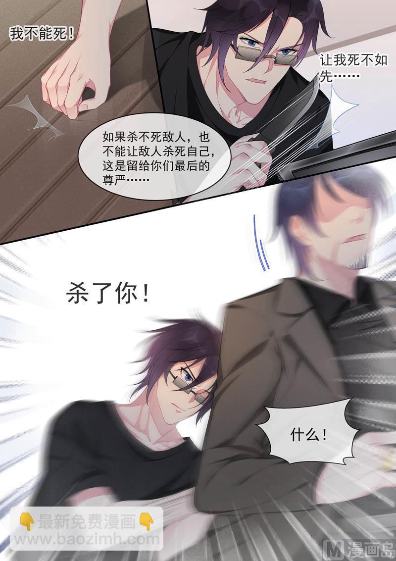 第441话 外传  猎犬与天鹅（上）-第440话