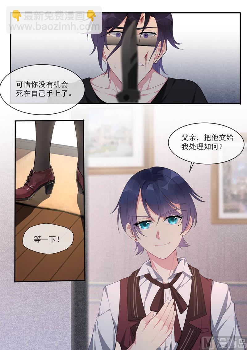第441话 外传  猎犬与天鹅（上）-第440话