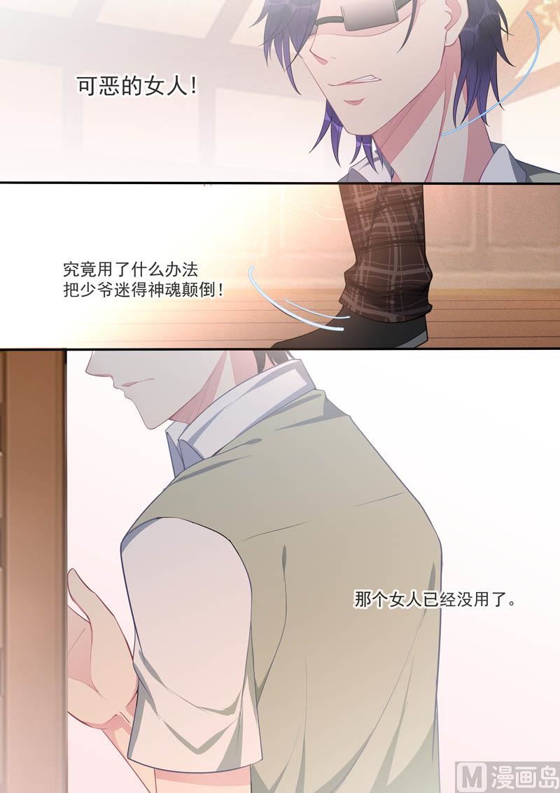 第443话  分歧点-第442话