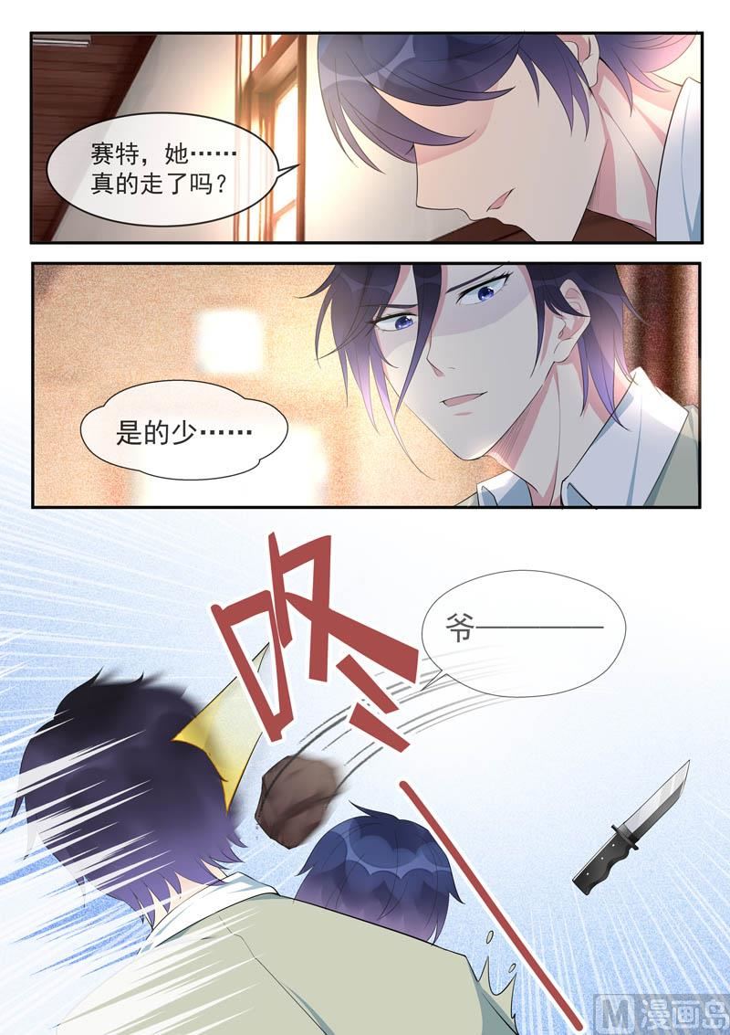 第445话  逃跑-第444话