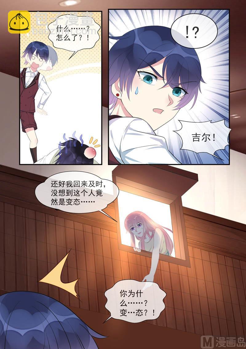 第445话  逃跑-第444话
