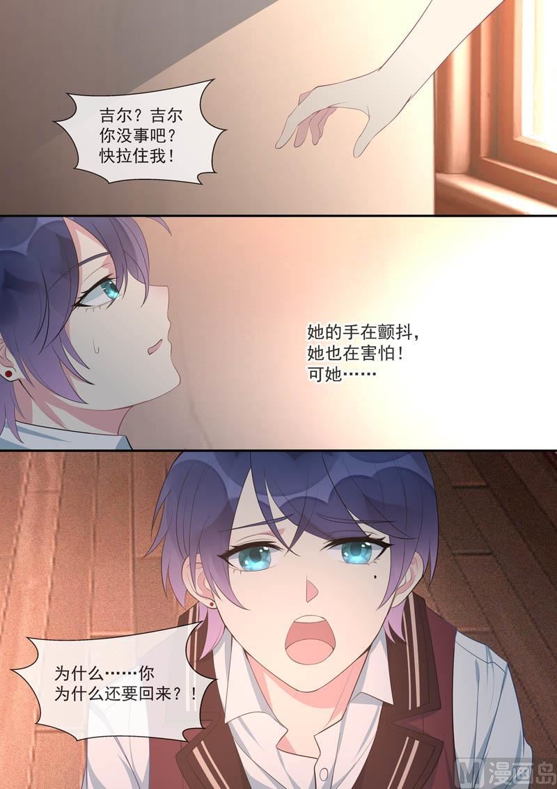 第445话  逃跑-第444话