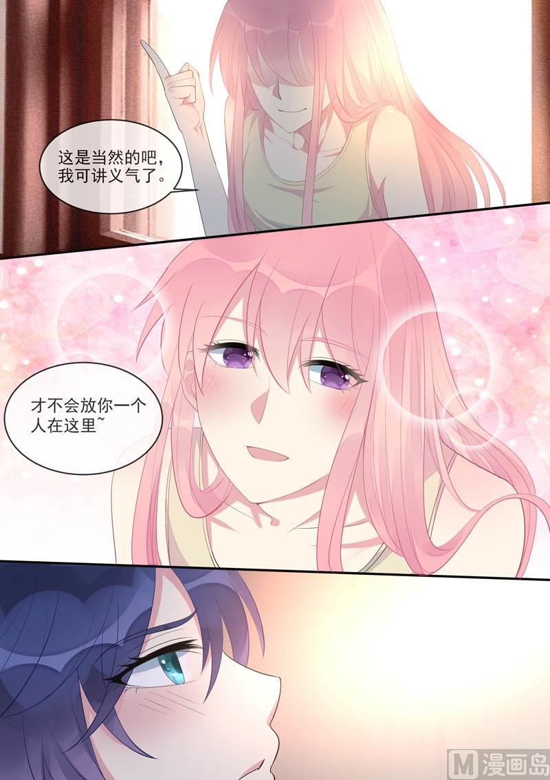 第445话  逃跑-第444话