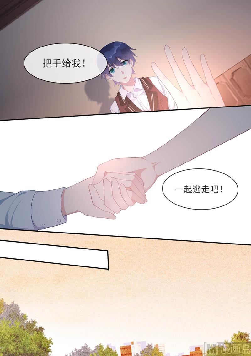 第445话  逃跑-第444话